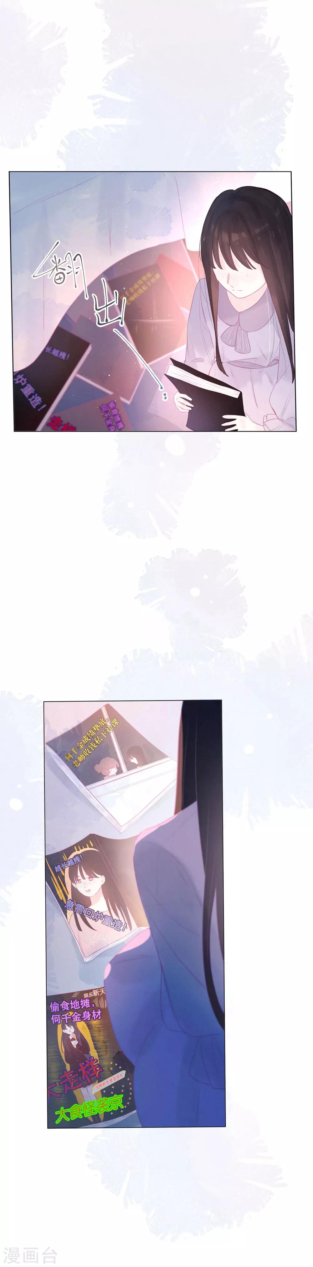 第9话 一起宵夜吗？-第11话