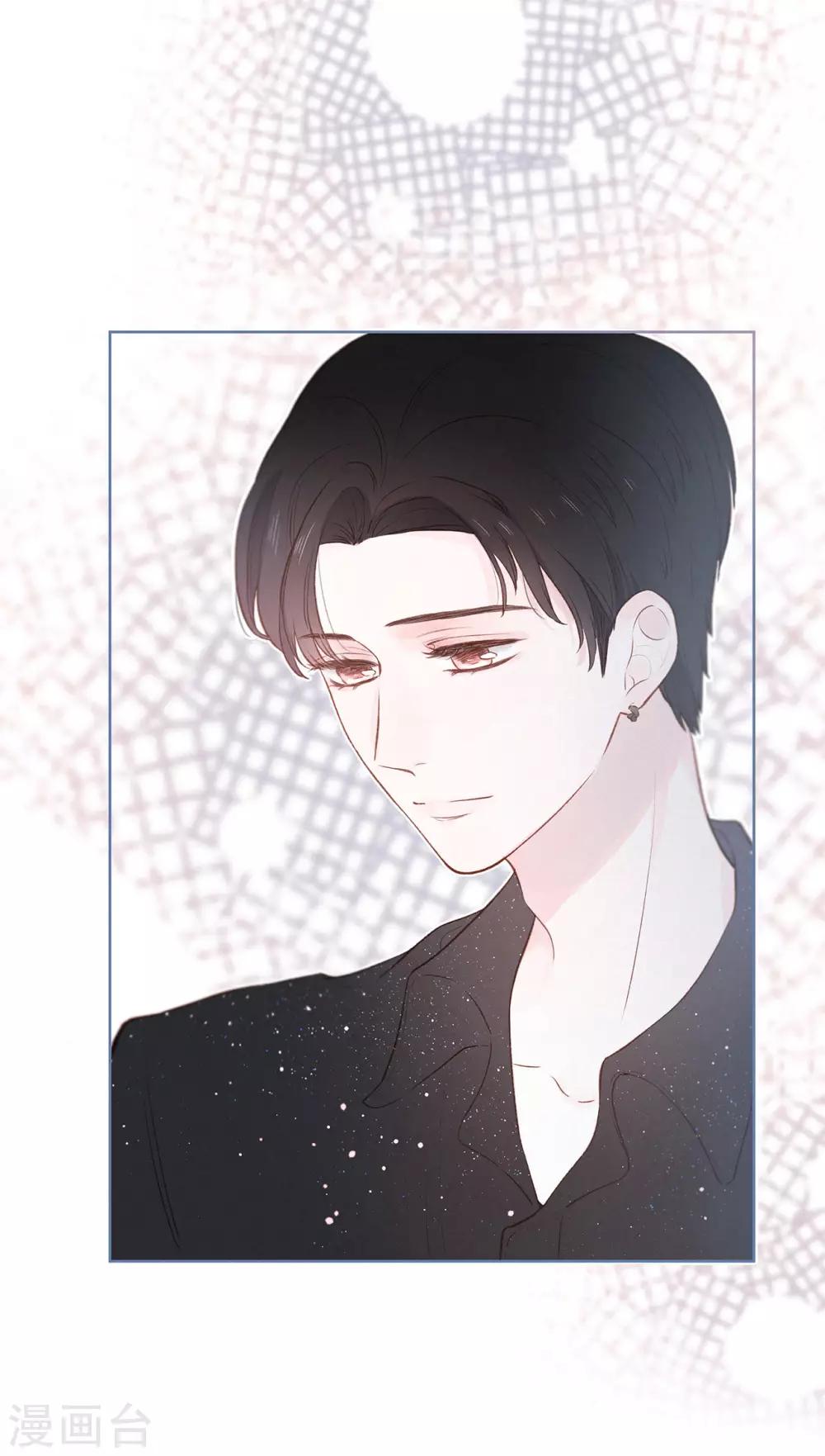 第11话1 他的回礼-第13话