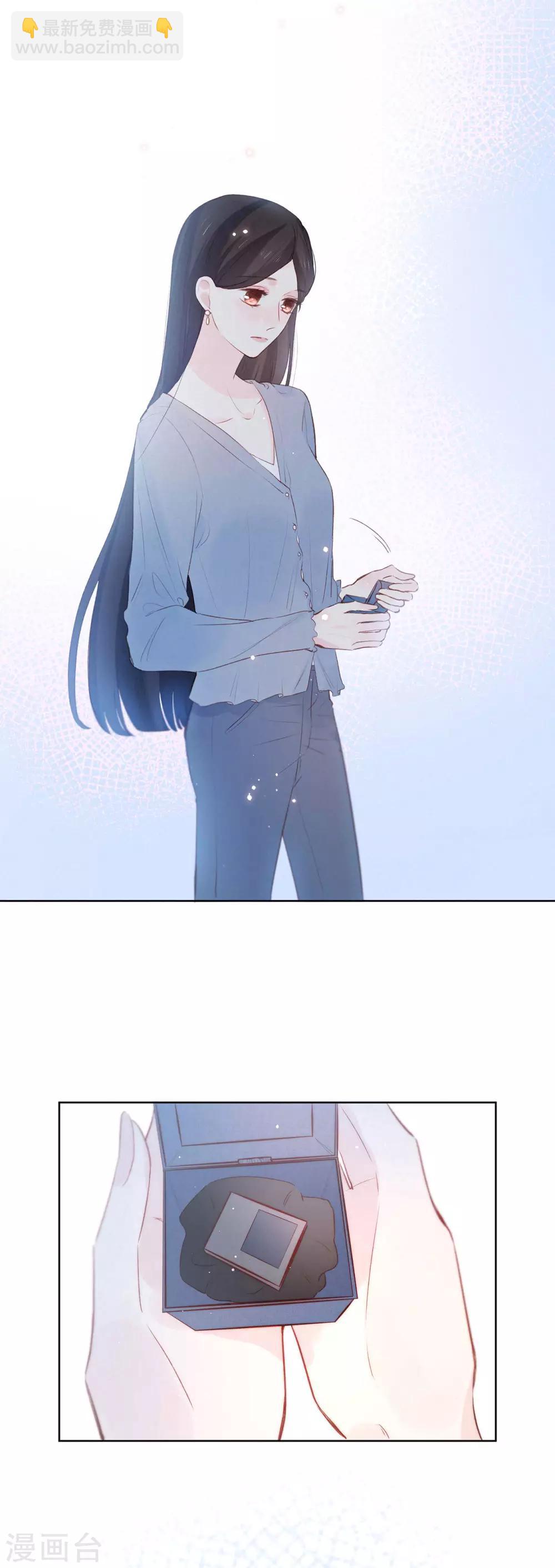 第11话1 他的回礼-第13话