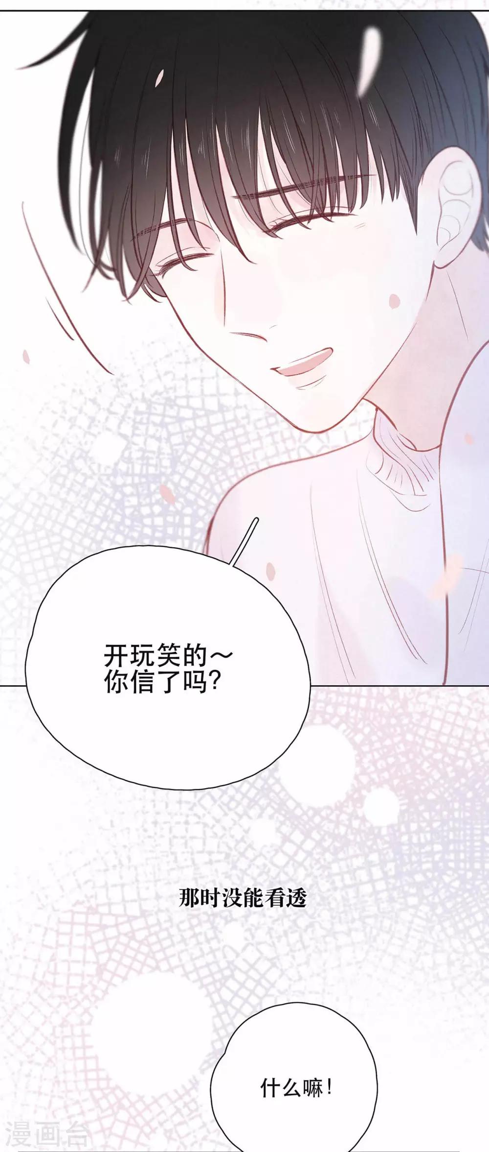 第12话 雪之回忆-第15话