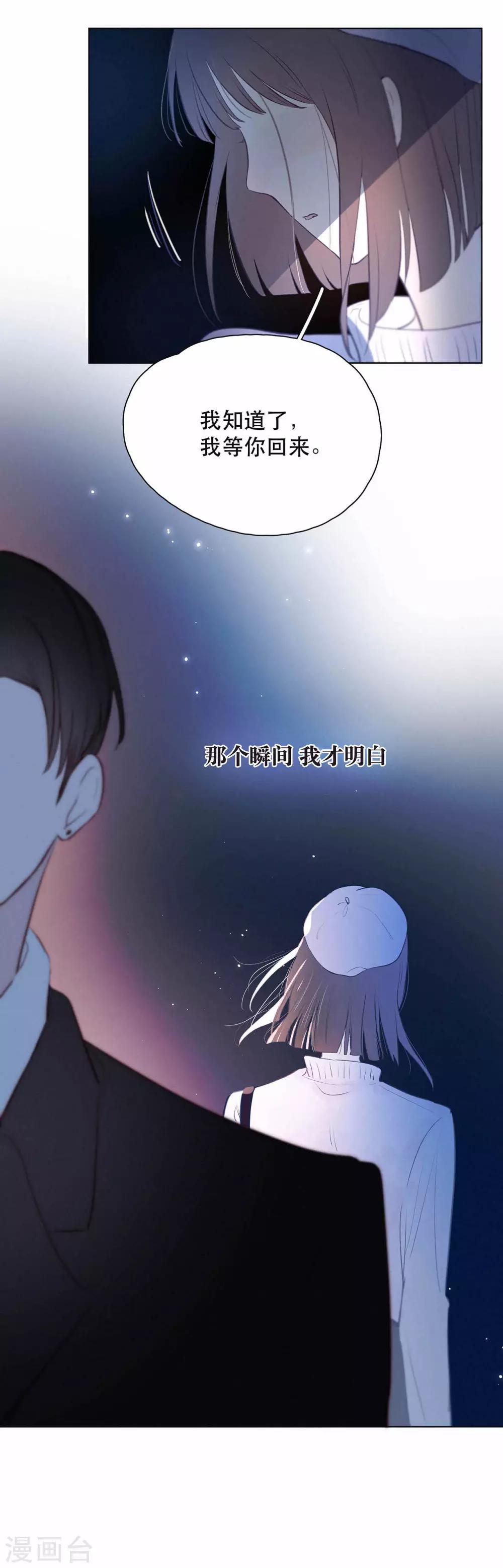 第12话 雪之回忆-第15话