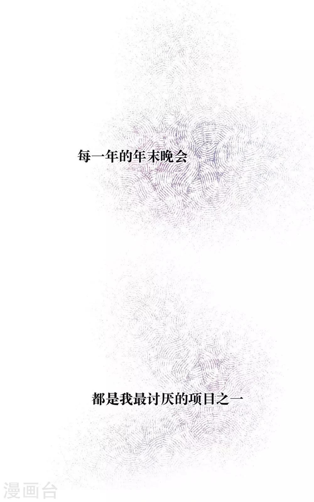 第14话1 被喜欢，也孤独-第17话