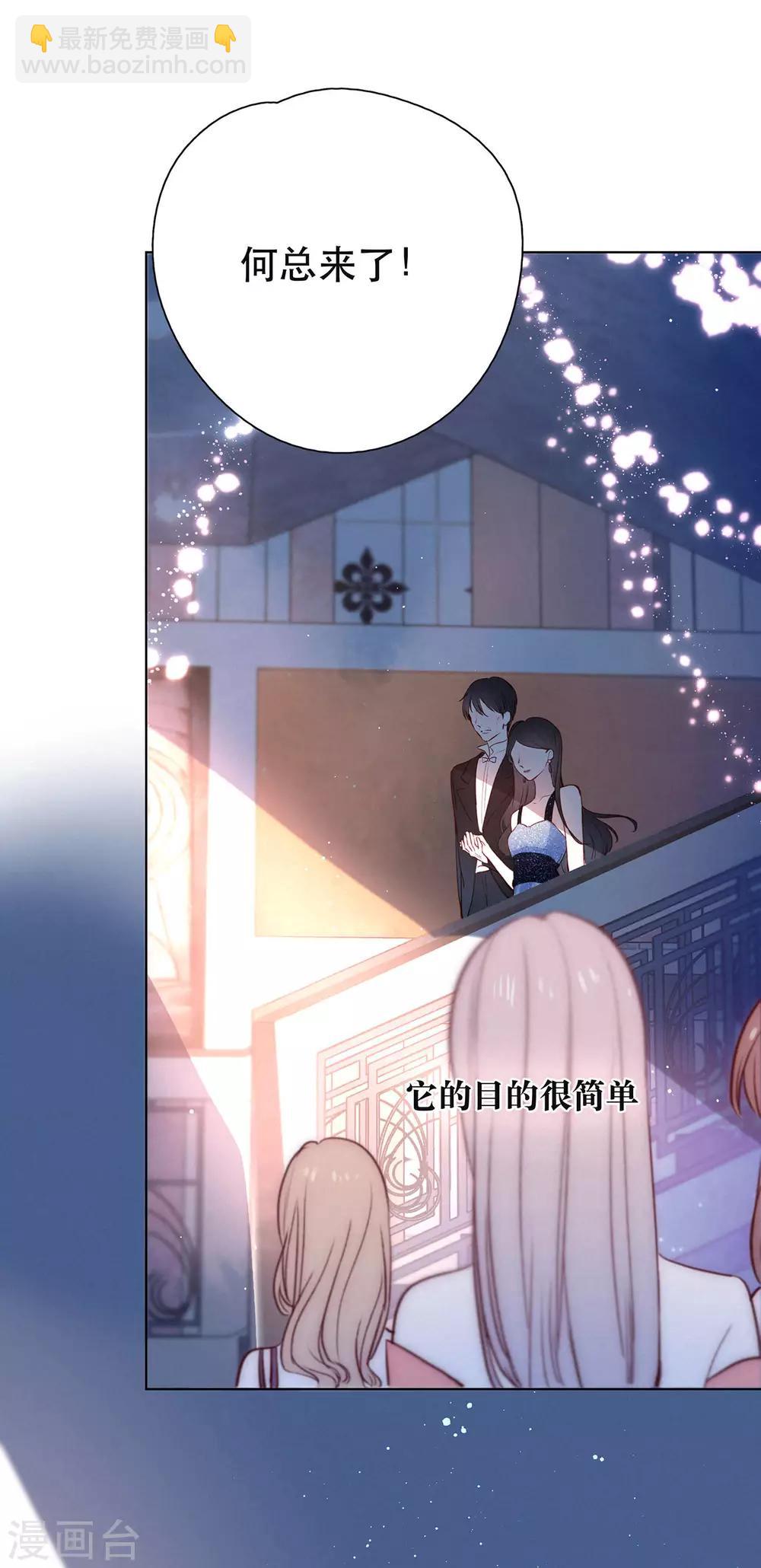 第14话1 被喜欢，也孤独-第17话