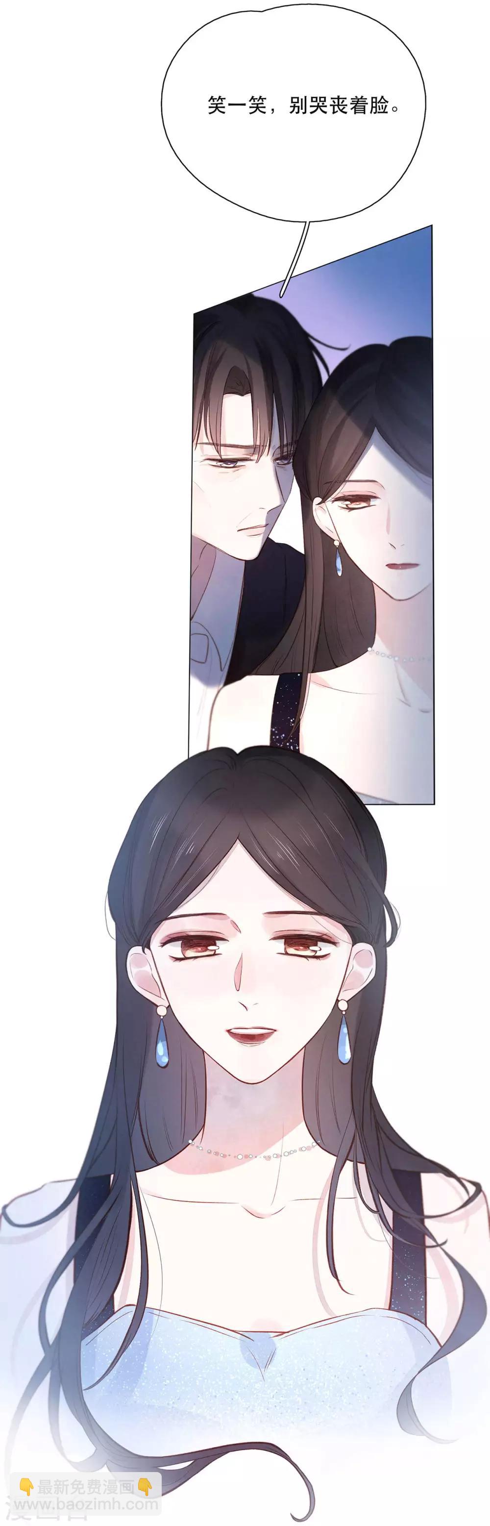 第14话1 被喜欢，也孤独-第17话