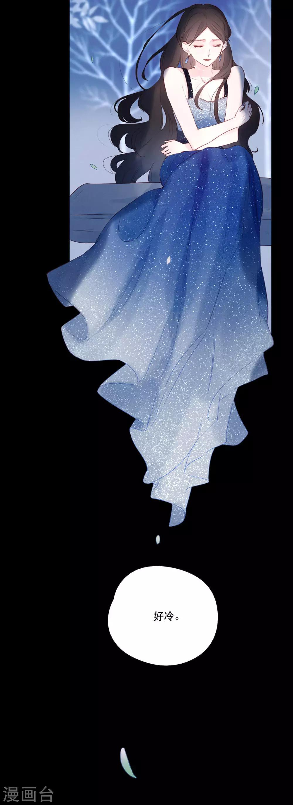 第14话1 被喜欢，也孤独-第17话