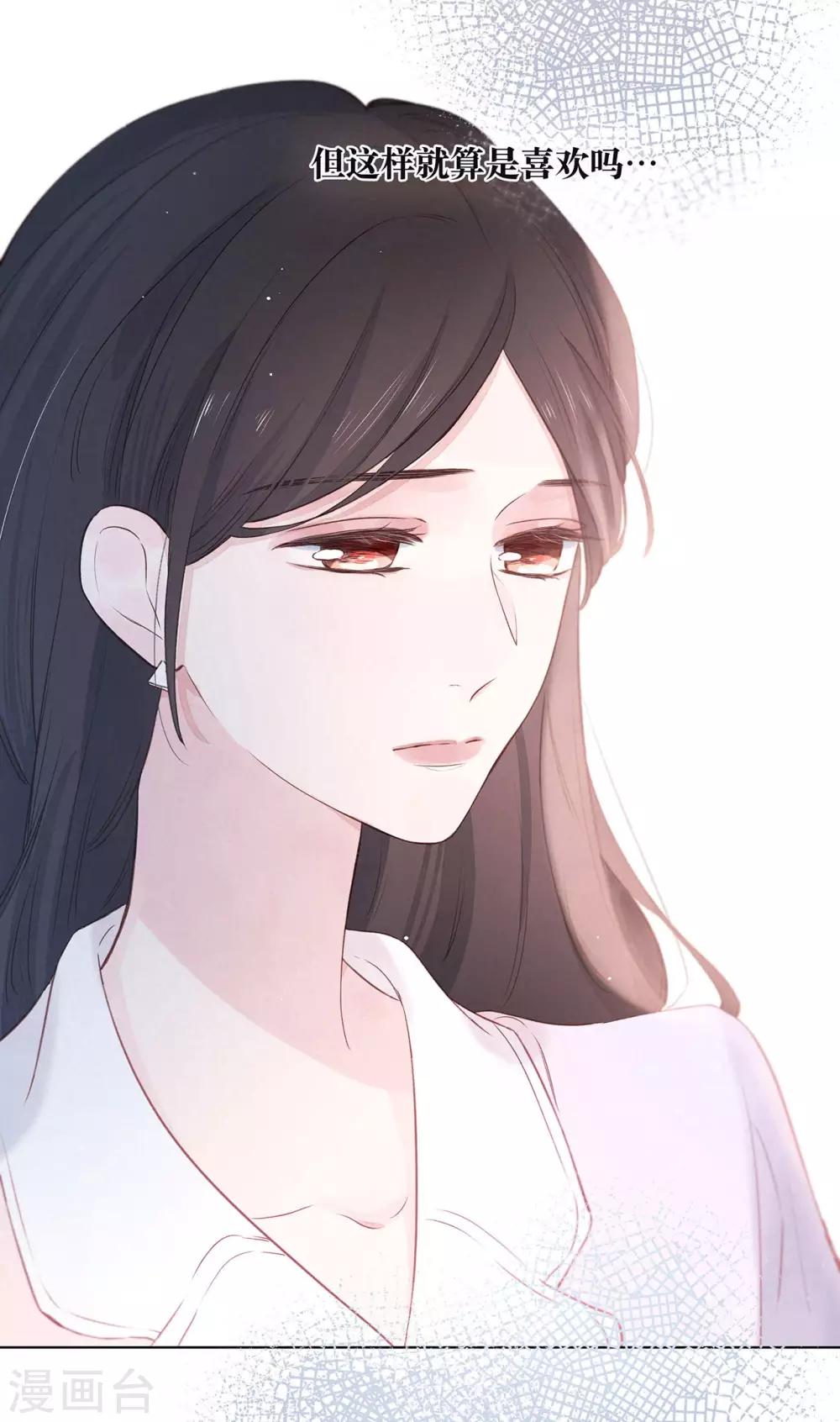 第14话1 被喜欢，也孤独-第17话