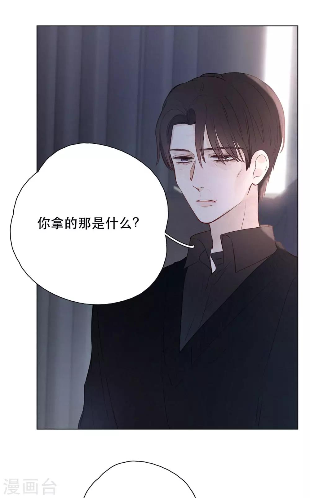 第15话 与往年不相同-第19话