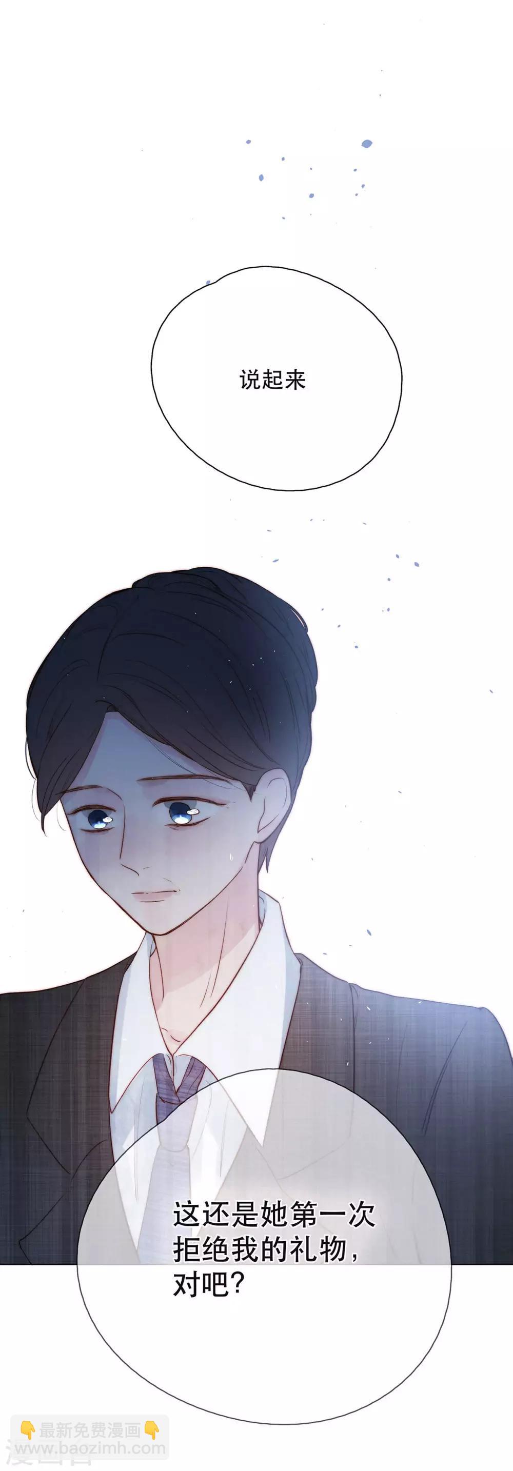 第15话 与往年不相同-第19话