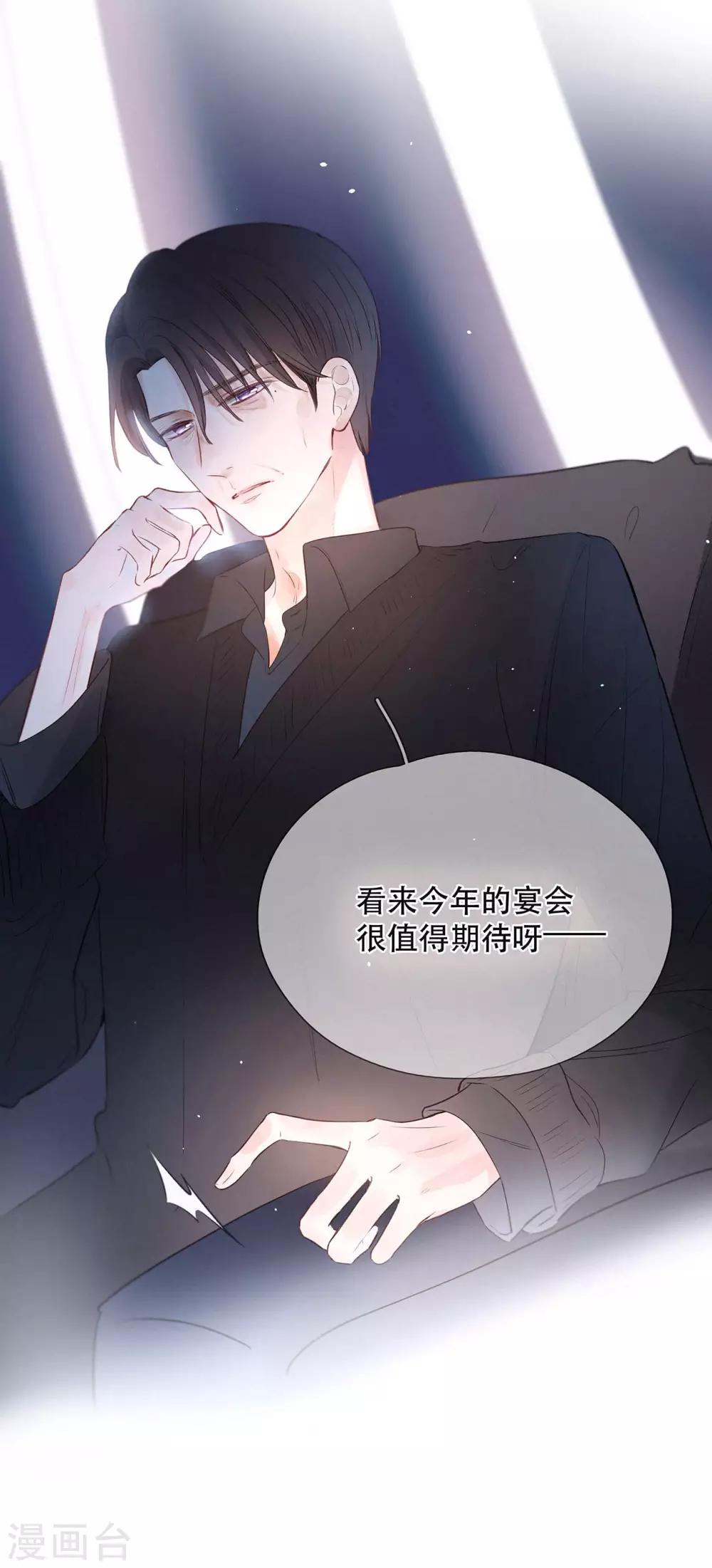 第15话 与往年不相同-第19话