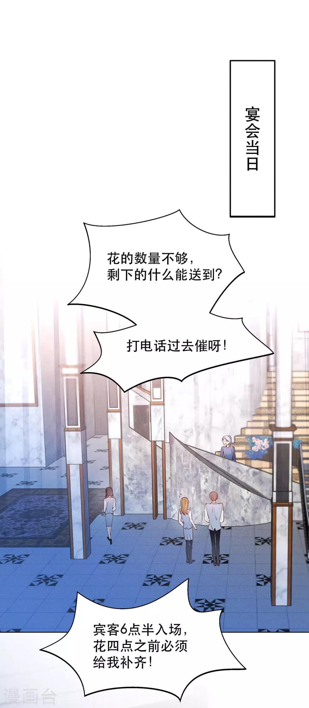 第15话 与往年不相同-第19话