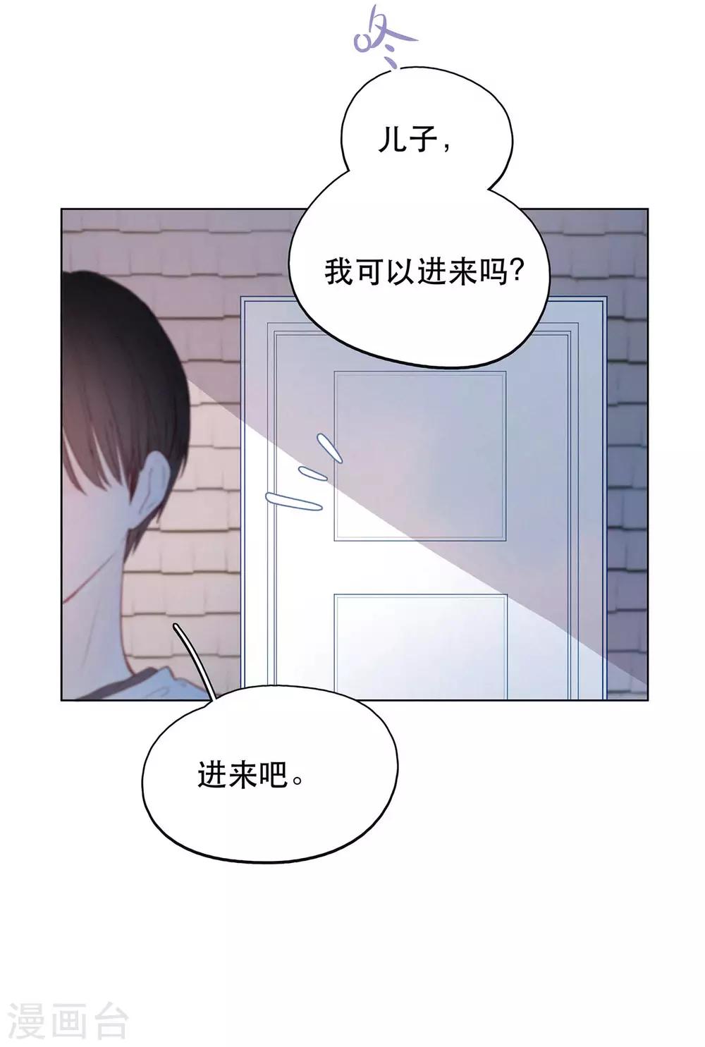 第15话 与往年不相同-第19话