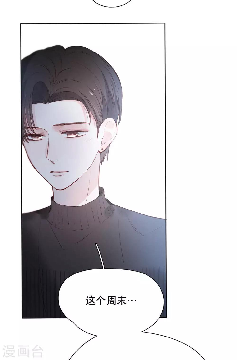 第15话 与往年不相同-第19话