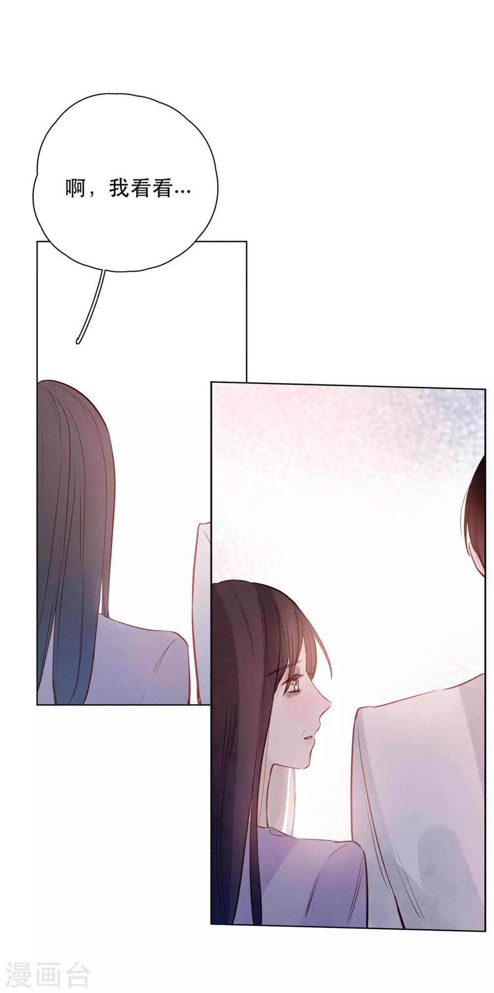 第15话 与往年不相同-第19话