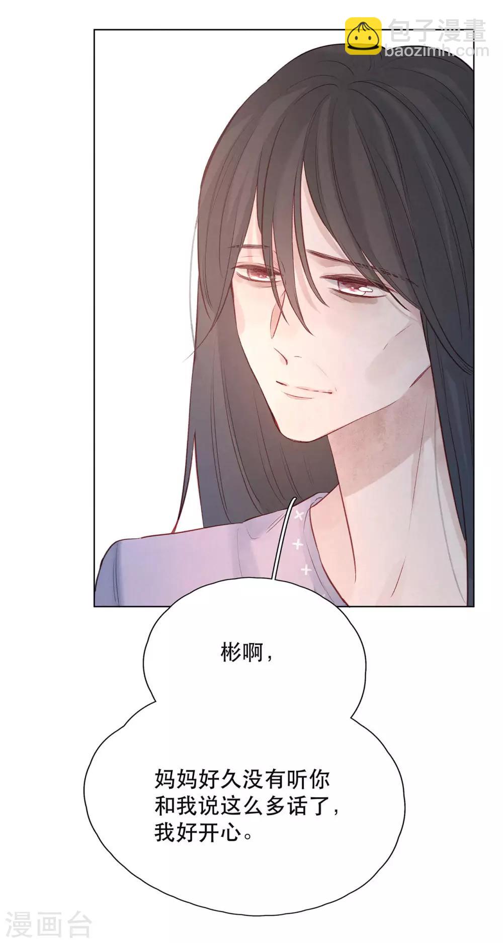 第15话 与往年不相同-第19话