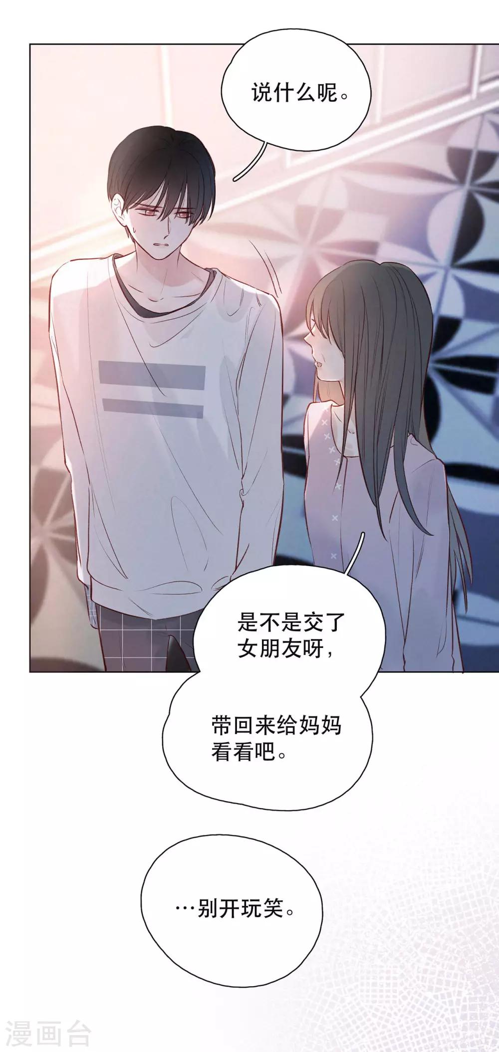 第15话 与往年不相同-第19话