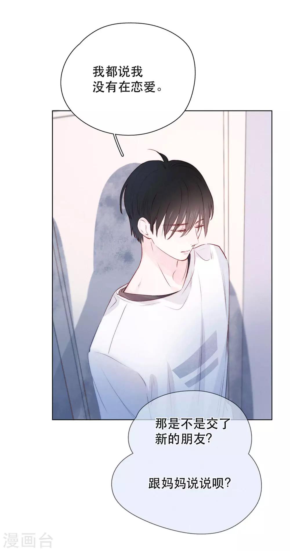 第15话 与往年不相同-第19话