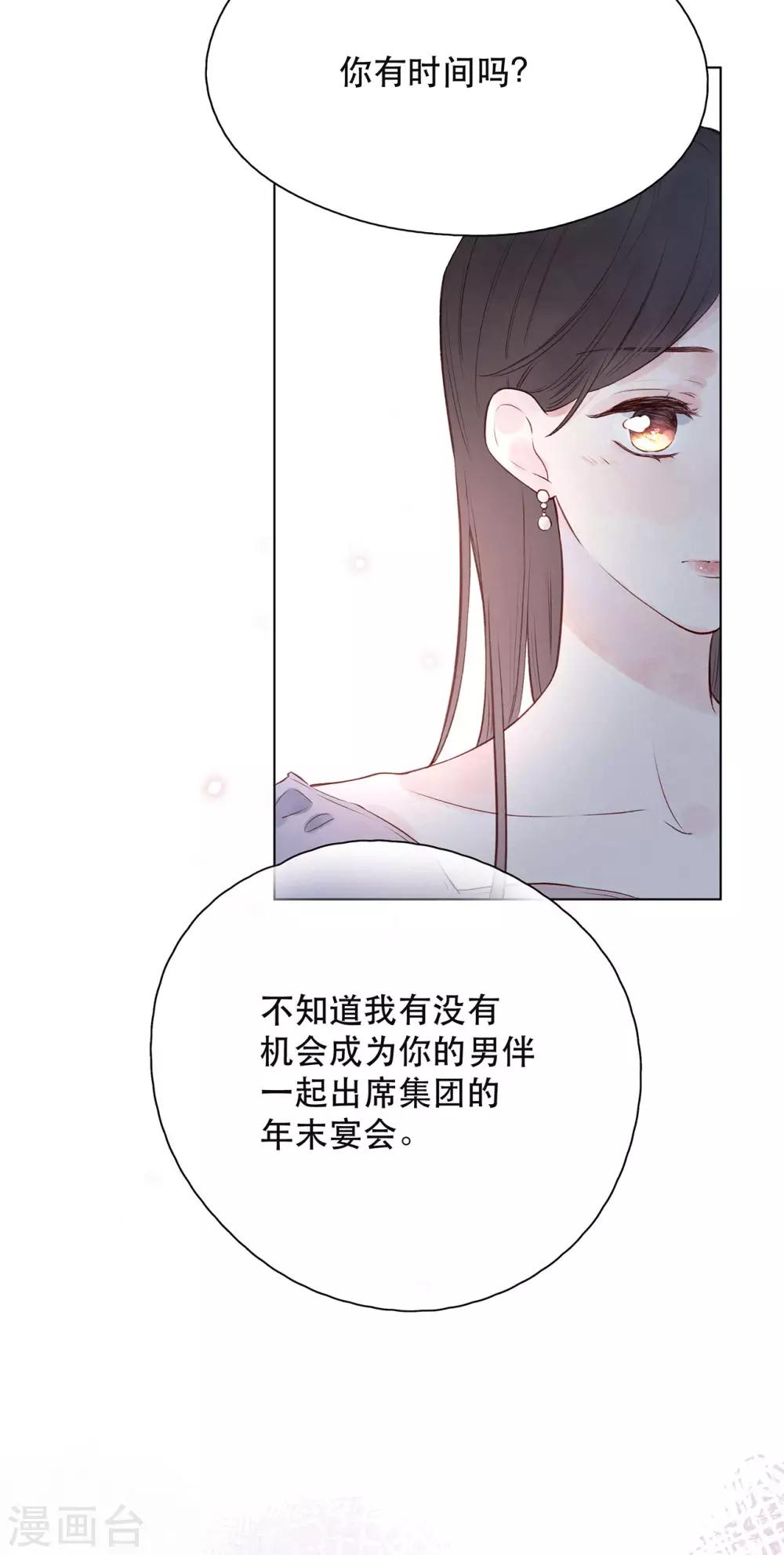 第15话 与往年不相同-第19话