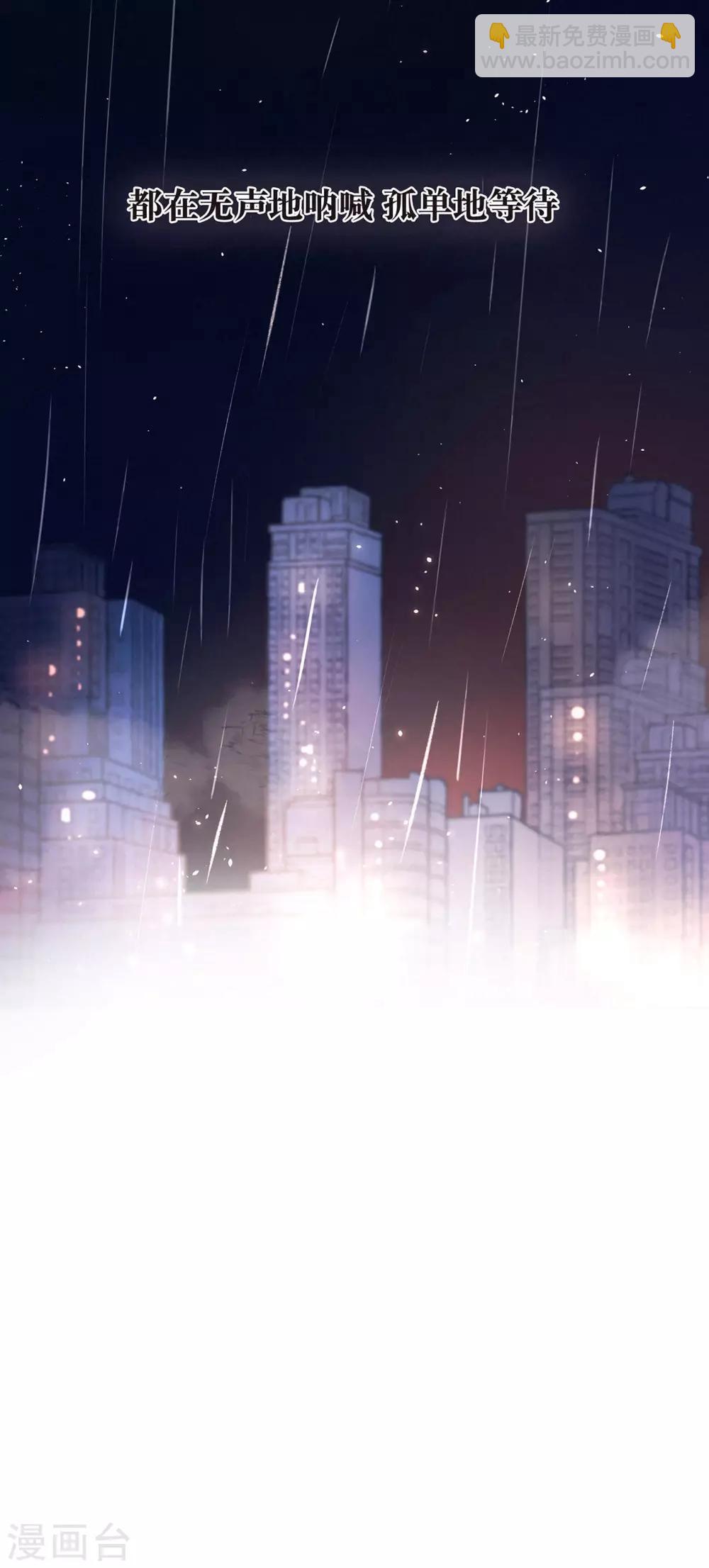 第15话 与往年不相同-第19话