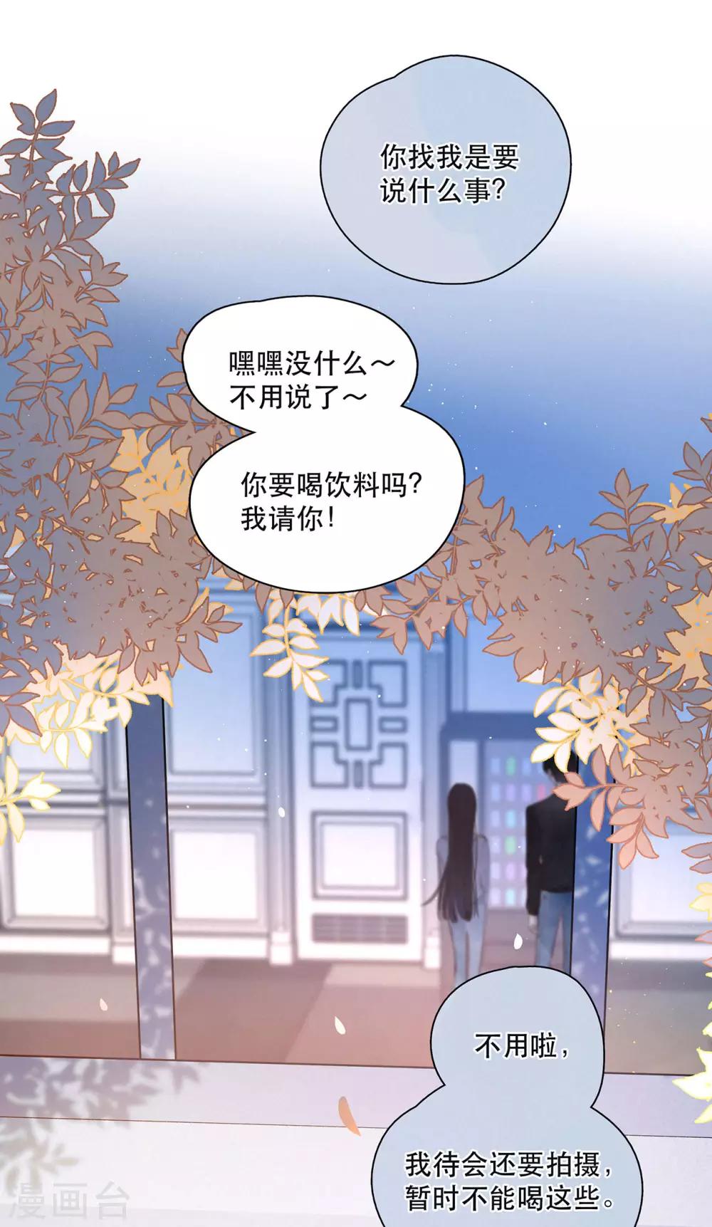 第15话 与往年不相同-第19话