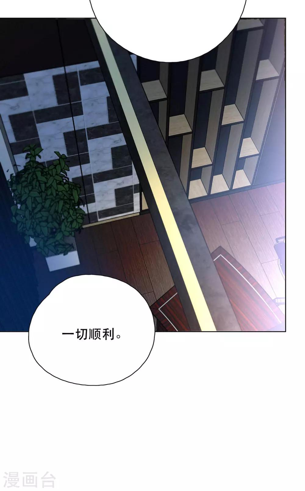 第15话 与往年不相同-第19话