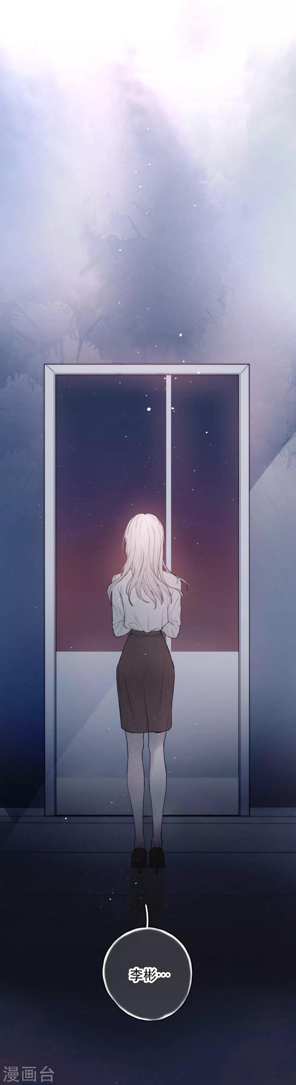 第1话 越界(1/2)-第3话