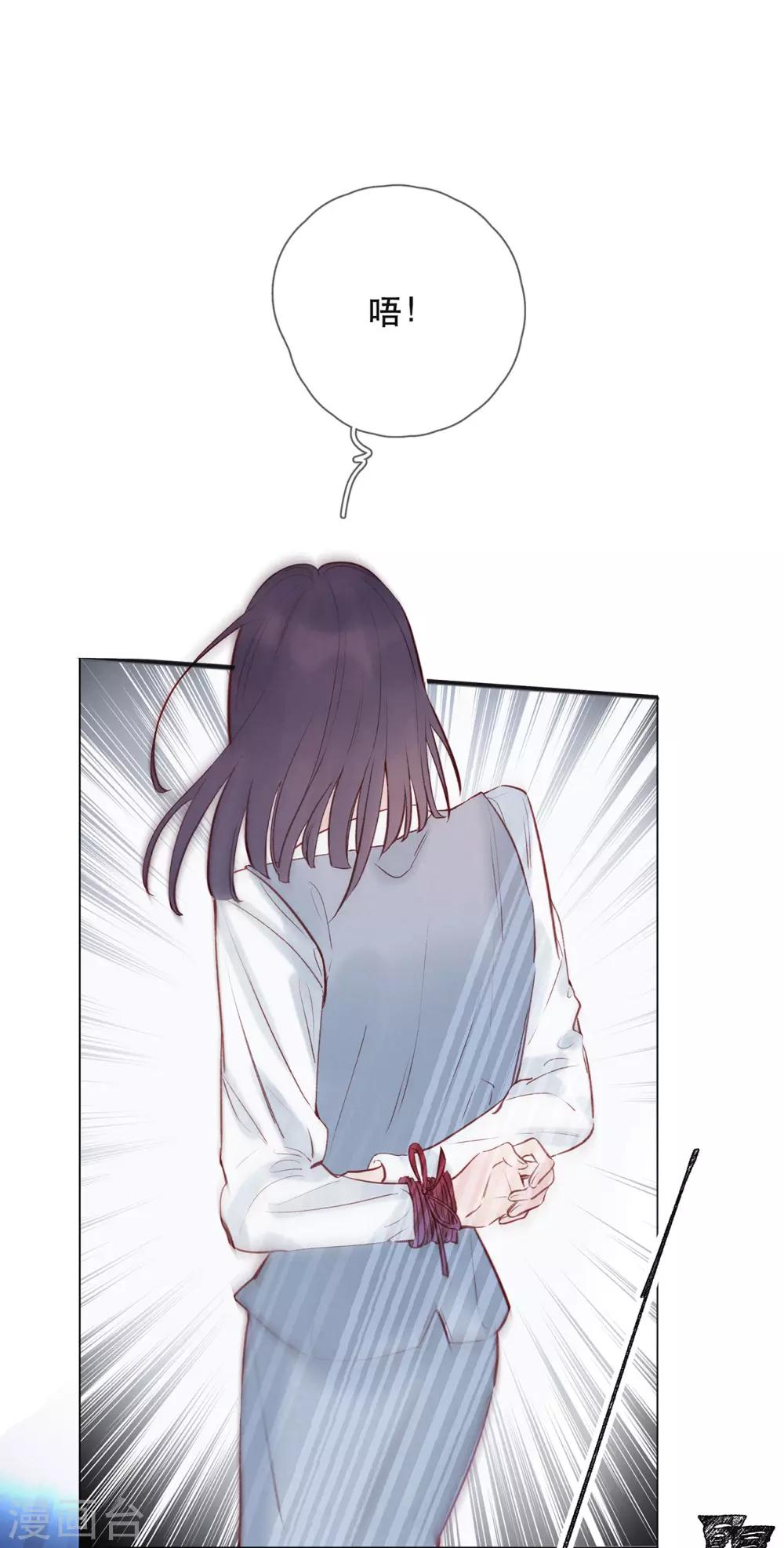 第17话 危险的想法-第21话