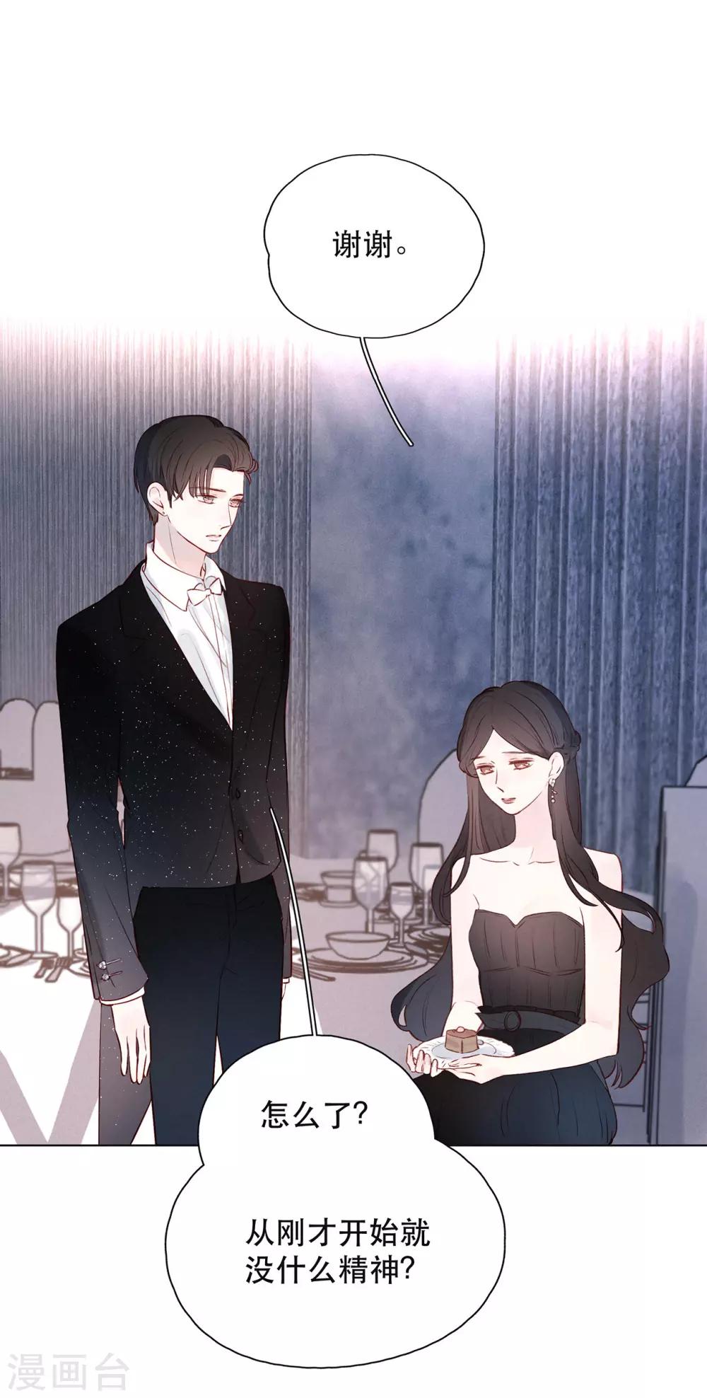 第17话 危险的想法-第21话