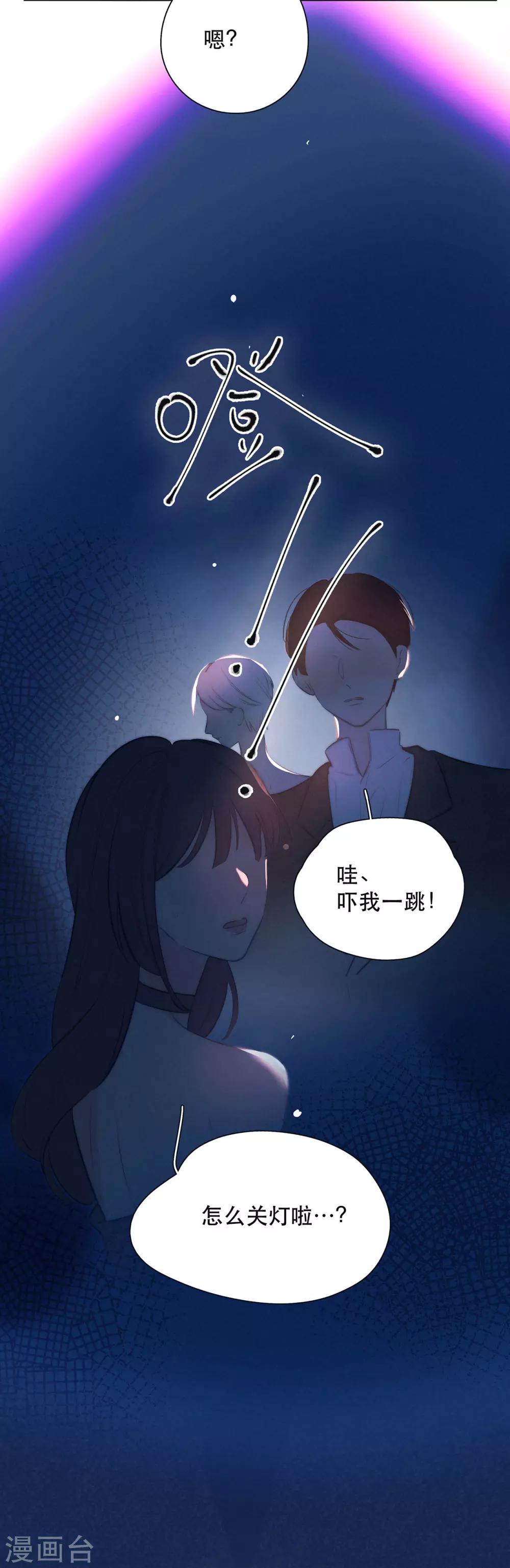 第17话 危险的想法-第21话