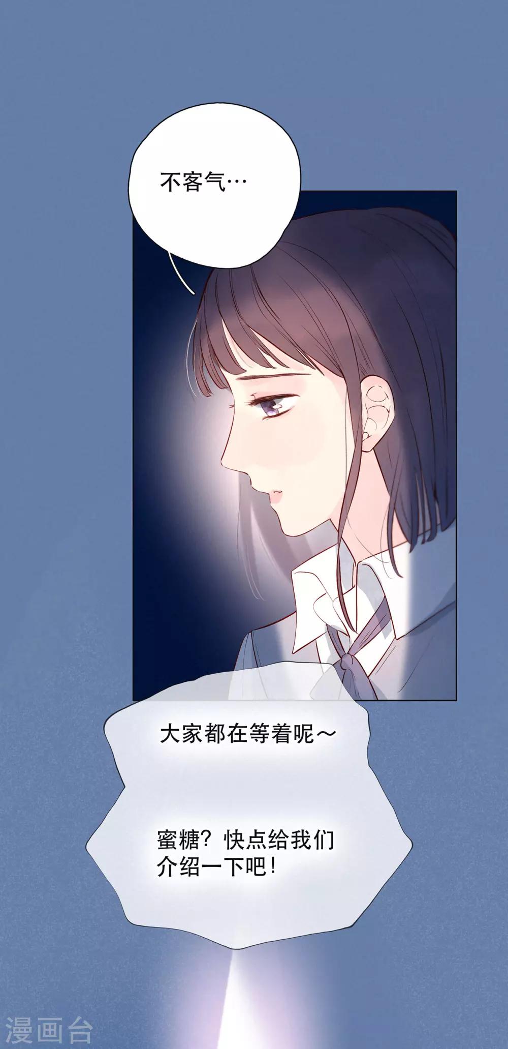 第17话 危险的想法-第21话