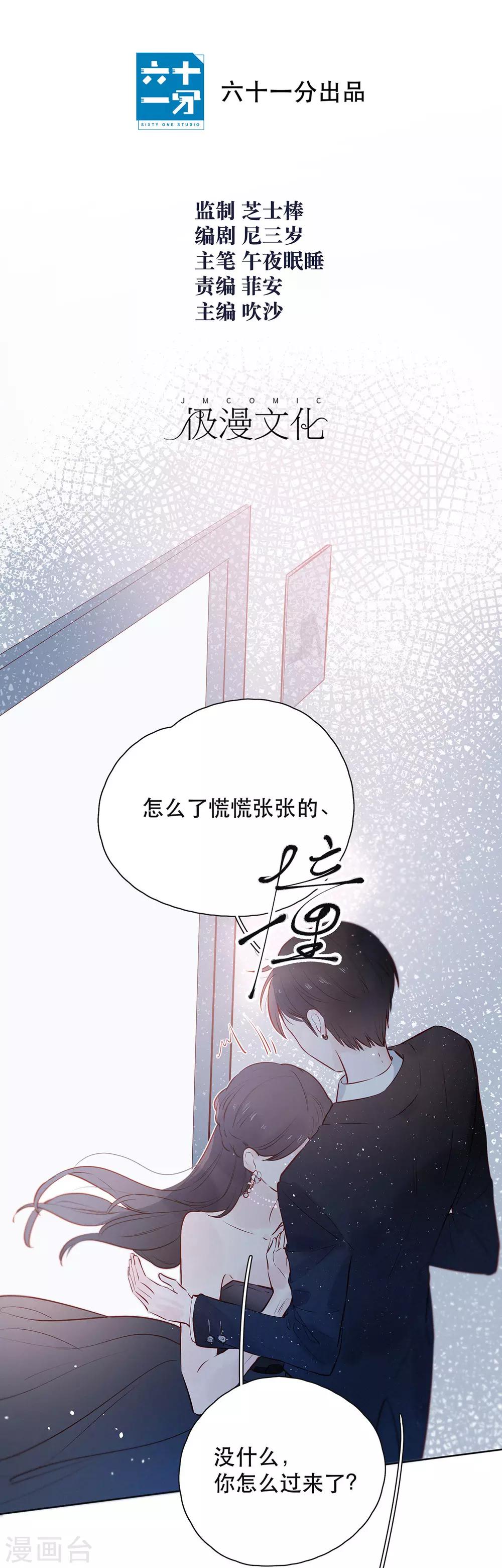 第17话 危险的想法-第21话