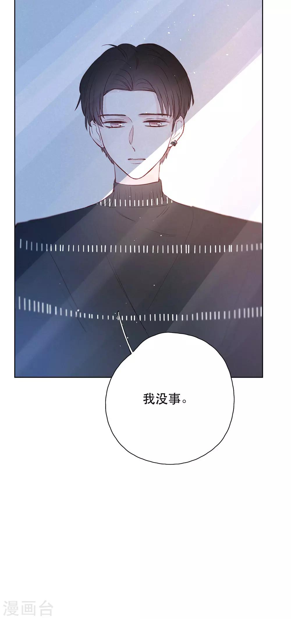 第19话 Someone you loved-第23话