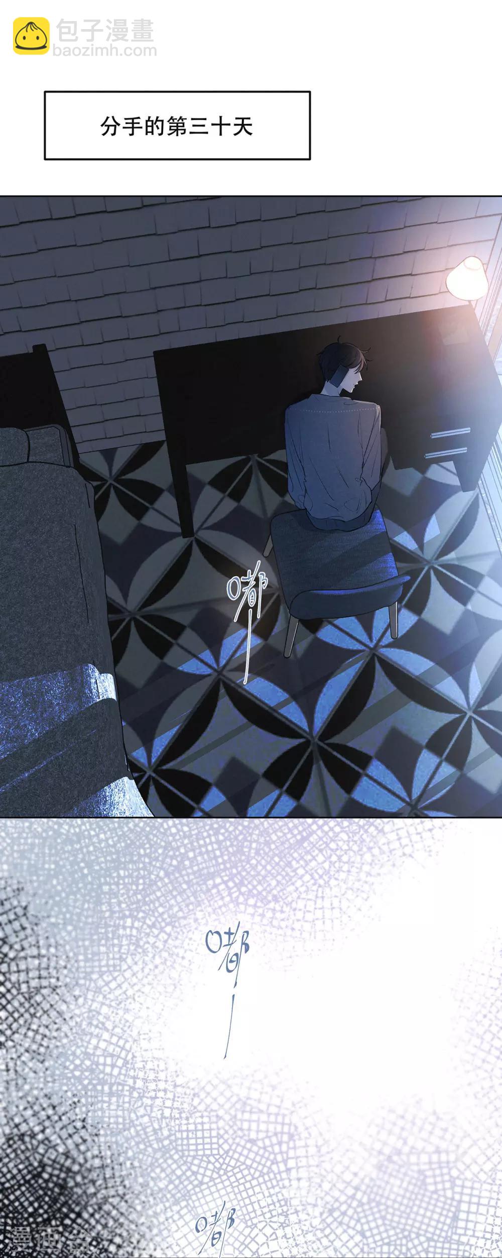 第19话 Someone you loved-第23话