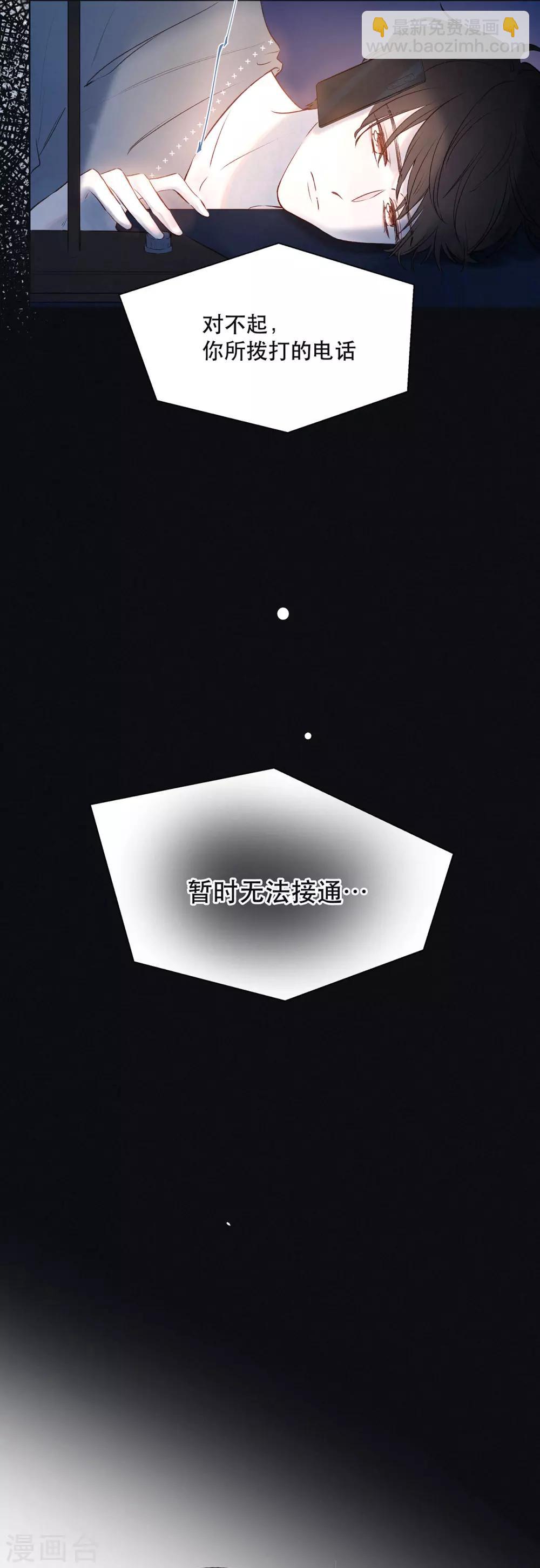 第19话 Someone you loved-第23话