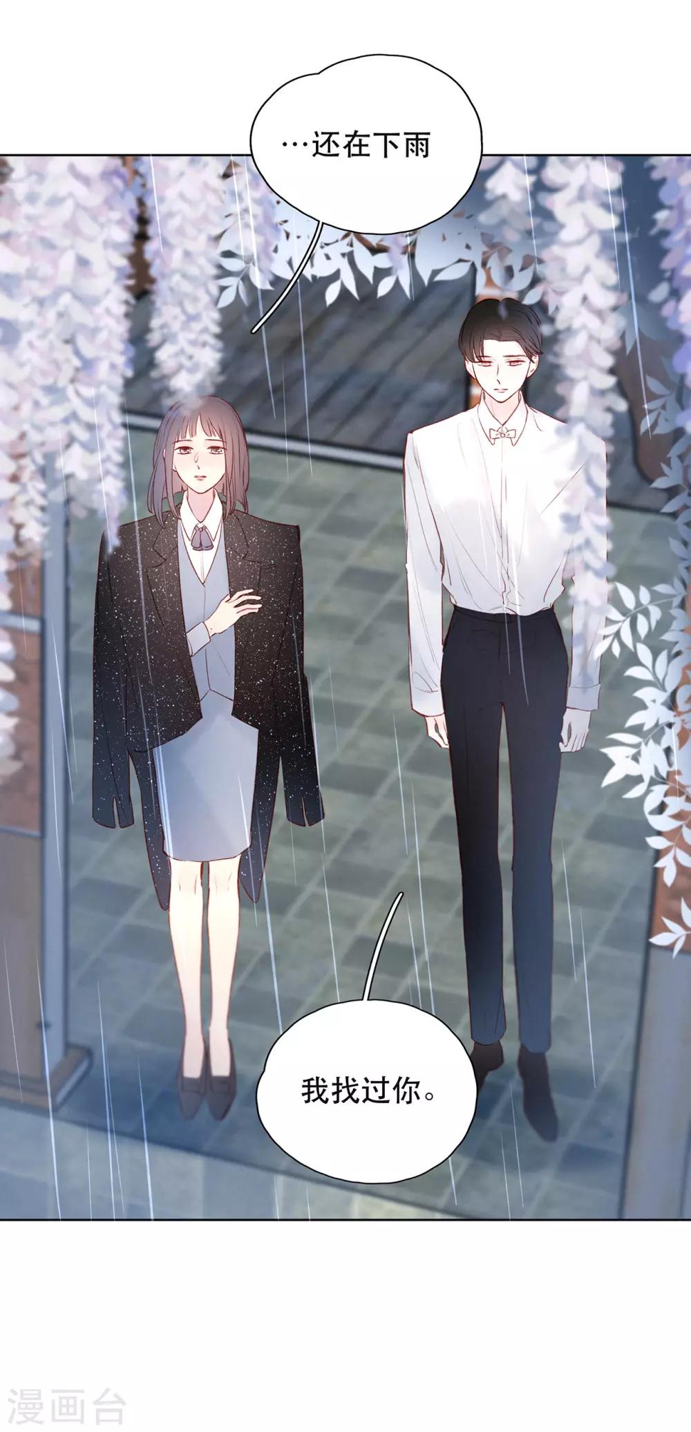 第19话 Someone you loved-第23话