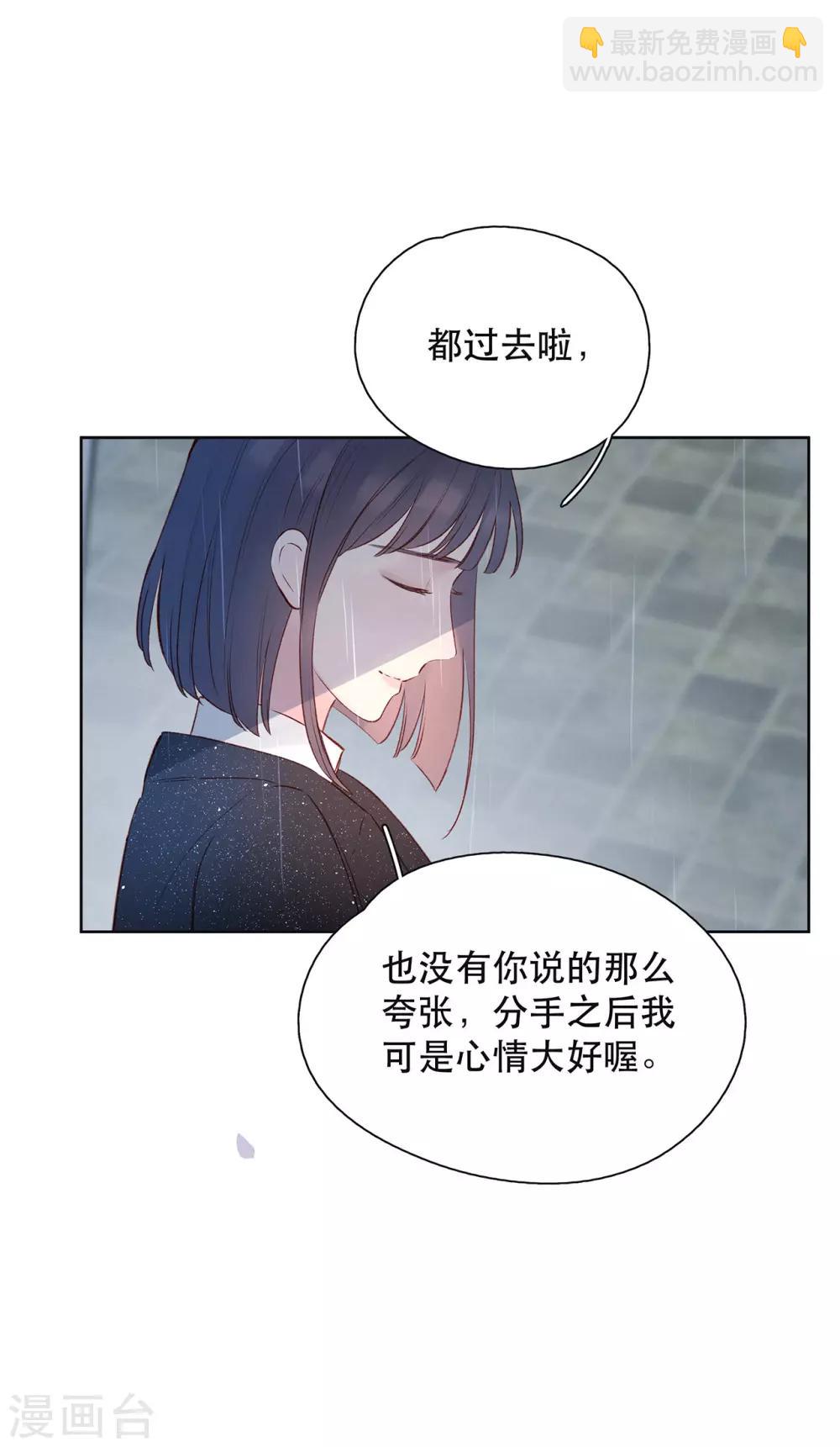 第19话 Someone you loved-第23话