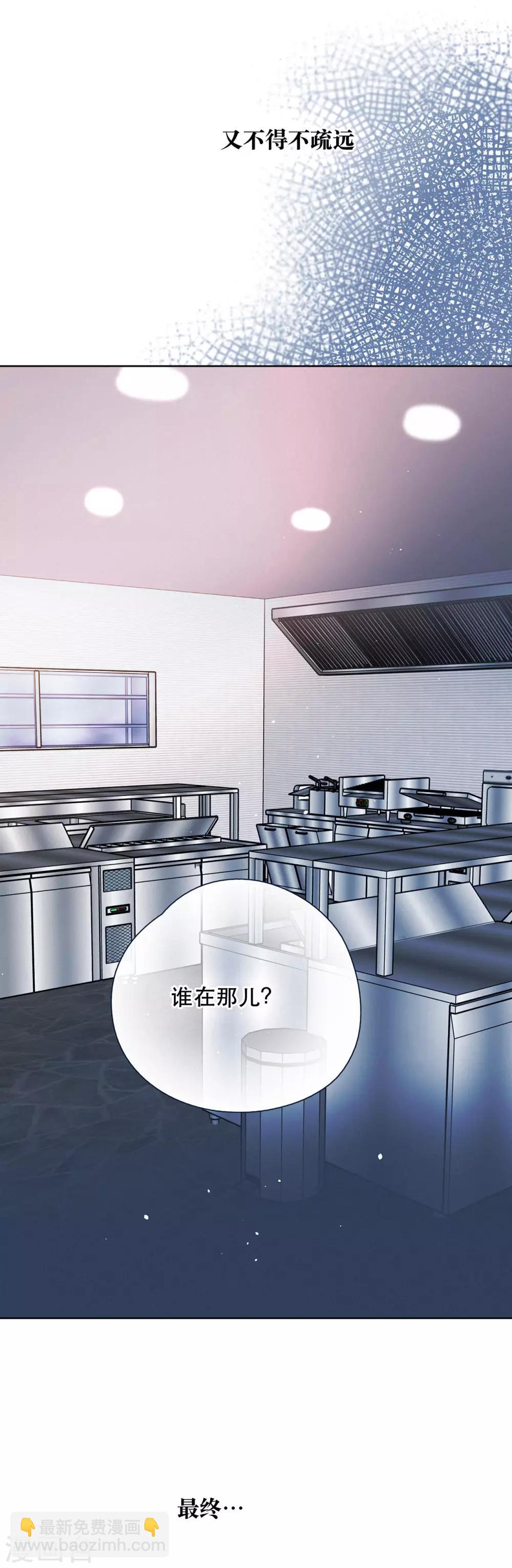 第19话 Someone you loved-第23话