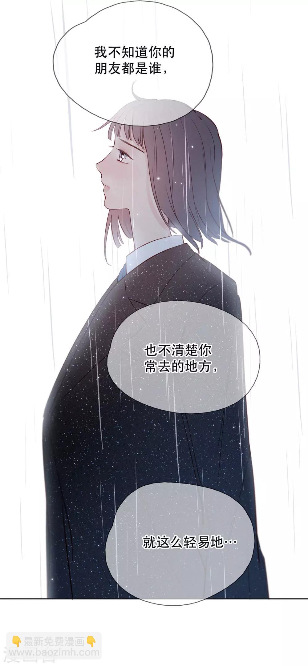 第19话 Someone you loved-第23话