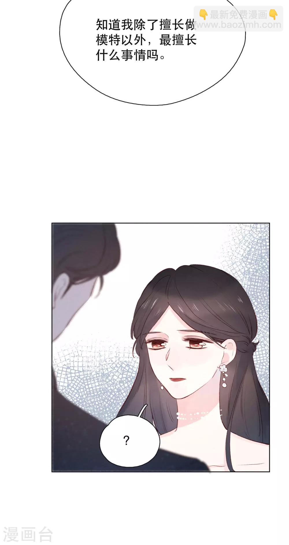 第21话 跳不成的舞-第25话