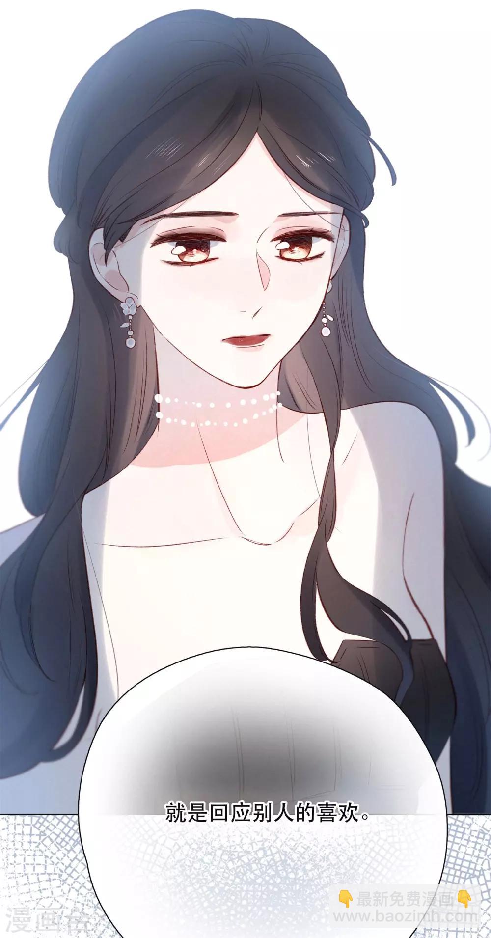 第21话 跳不成的舞-第25话