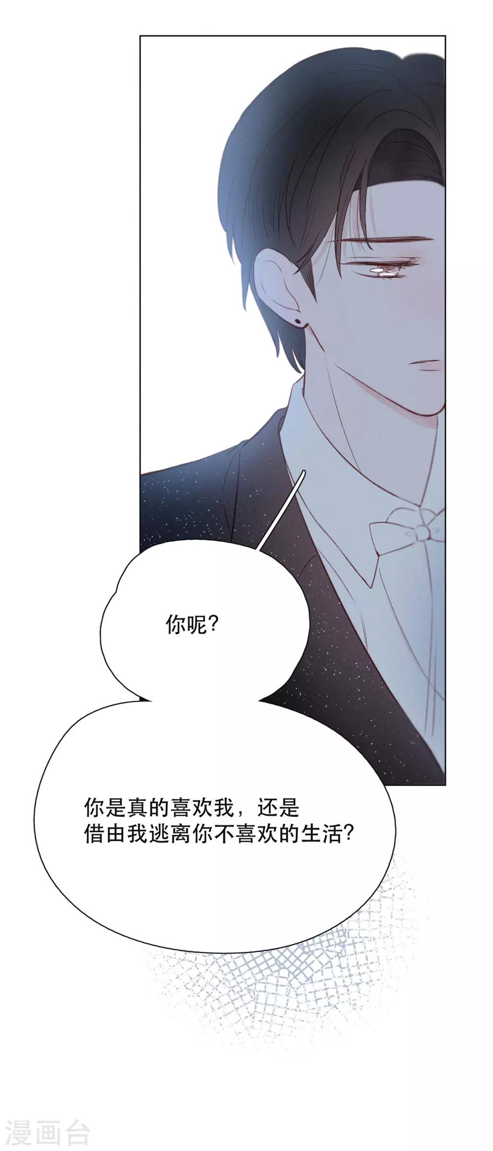 第21话 跳不成的舞-第25话