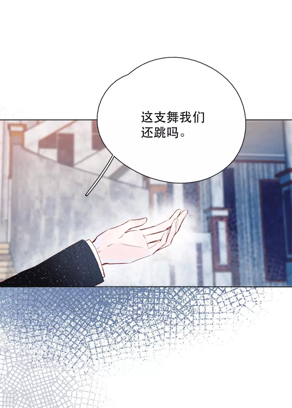 第21话 跳不成的舞-第25话