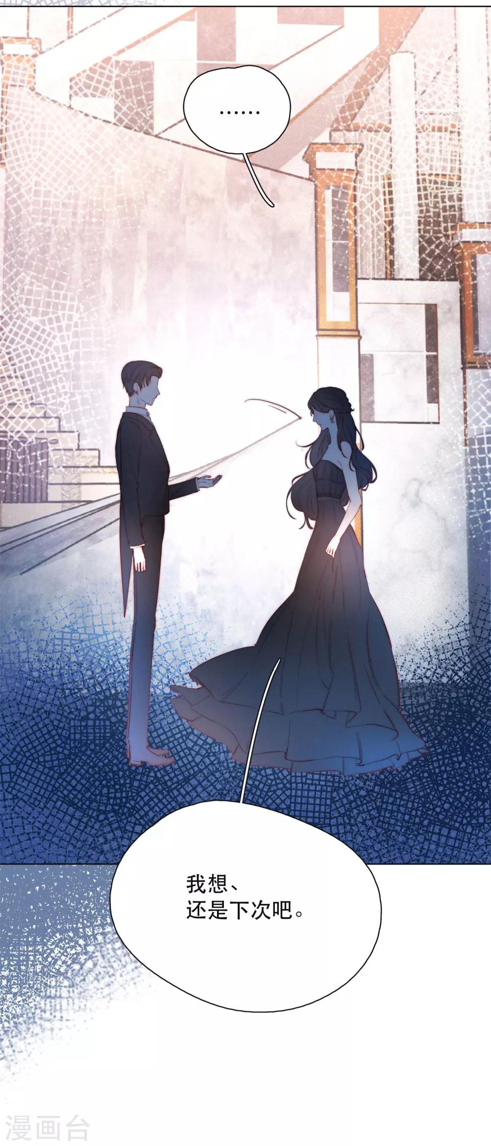 第21话 跳不成的舞-第25话