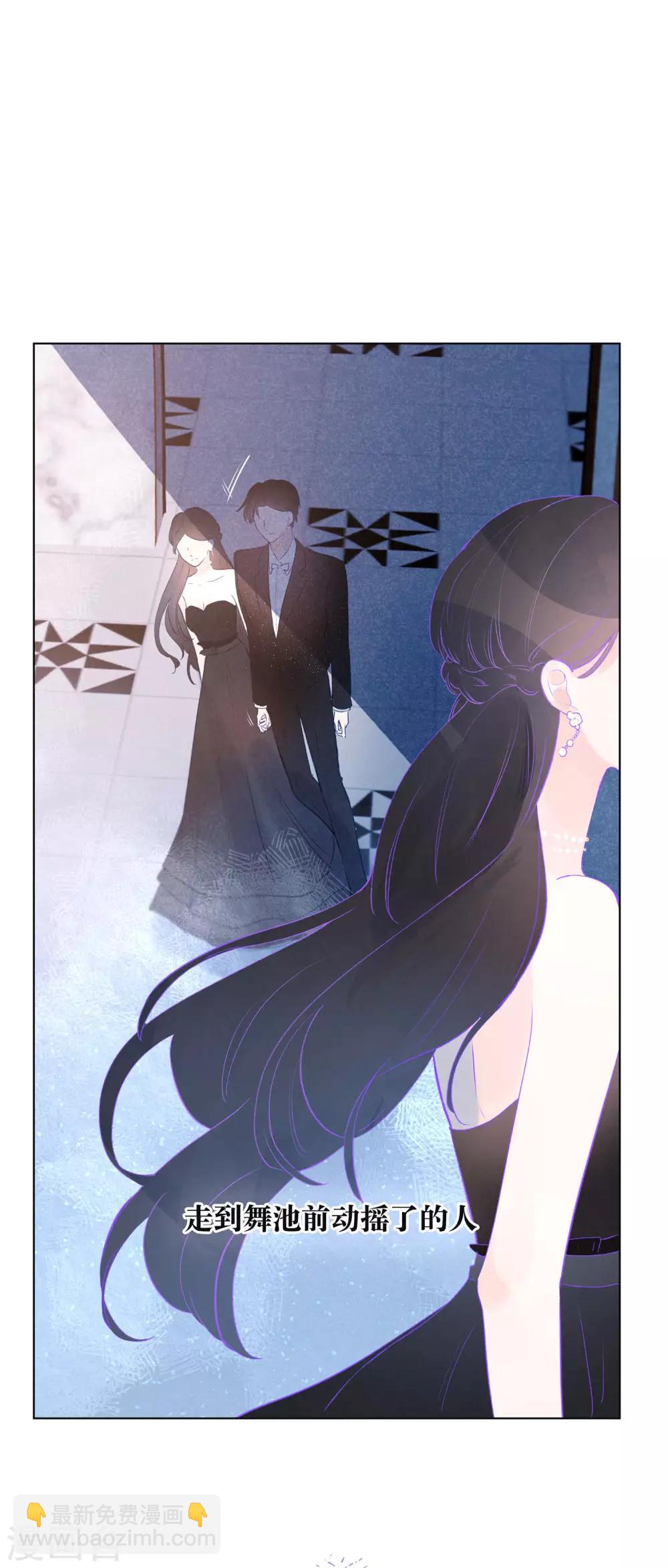 第21话 跳不成的舞-第25话