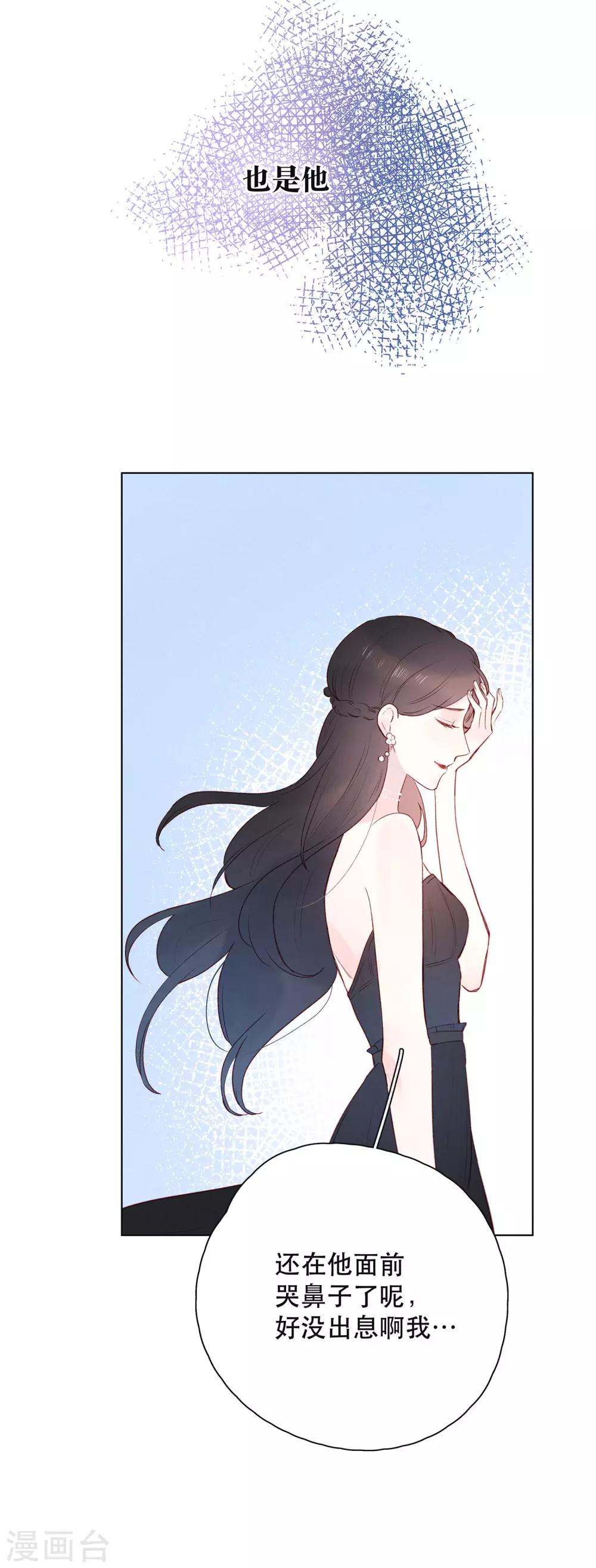 第21话 跳不成的舞-第25话