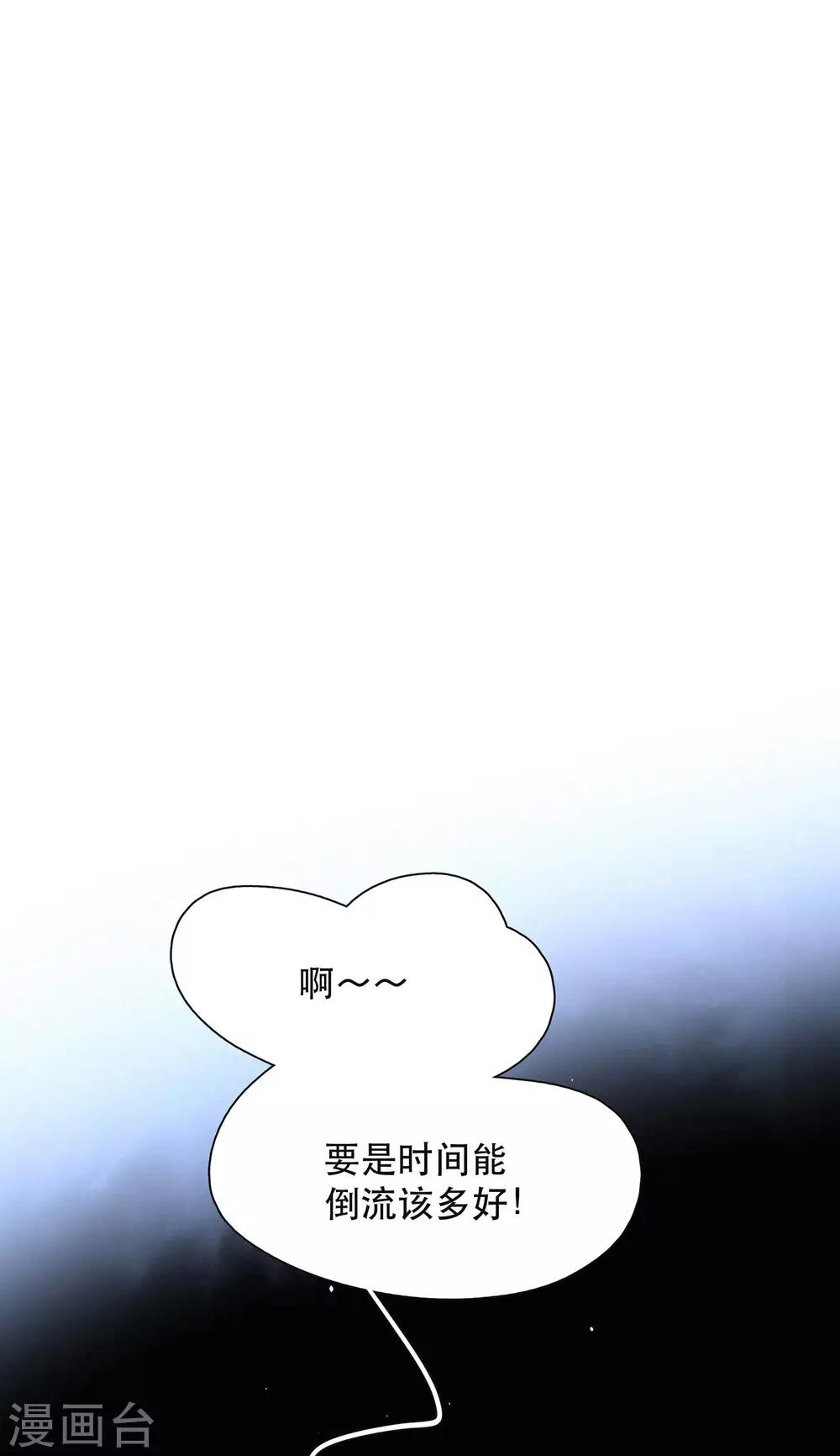 第21话 跳不成的舞-第25话