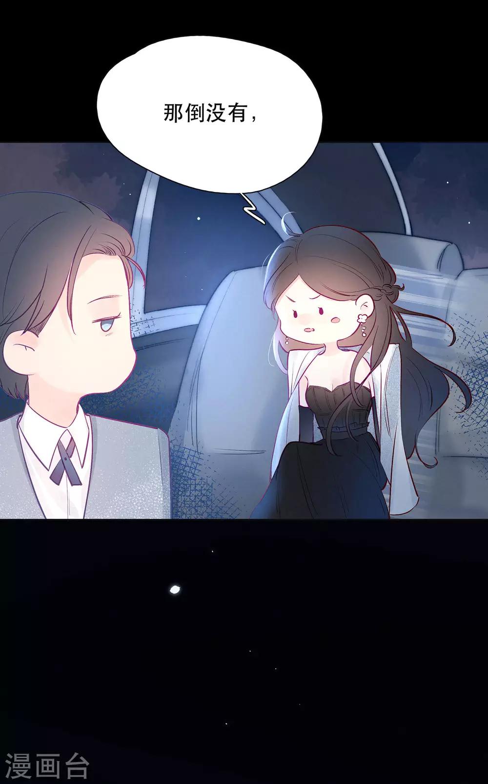 第21话 跳不成的舞-第25话