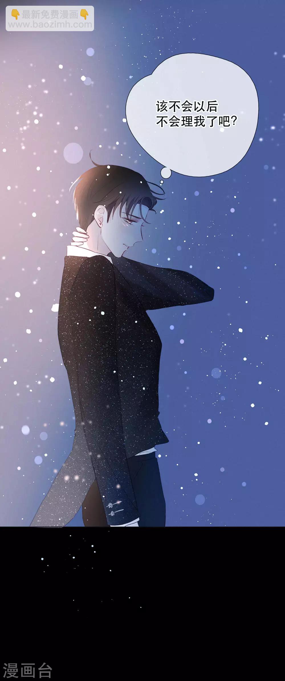 第21话 跳不成的舞-第25话