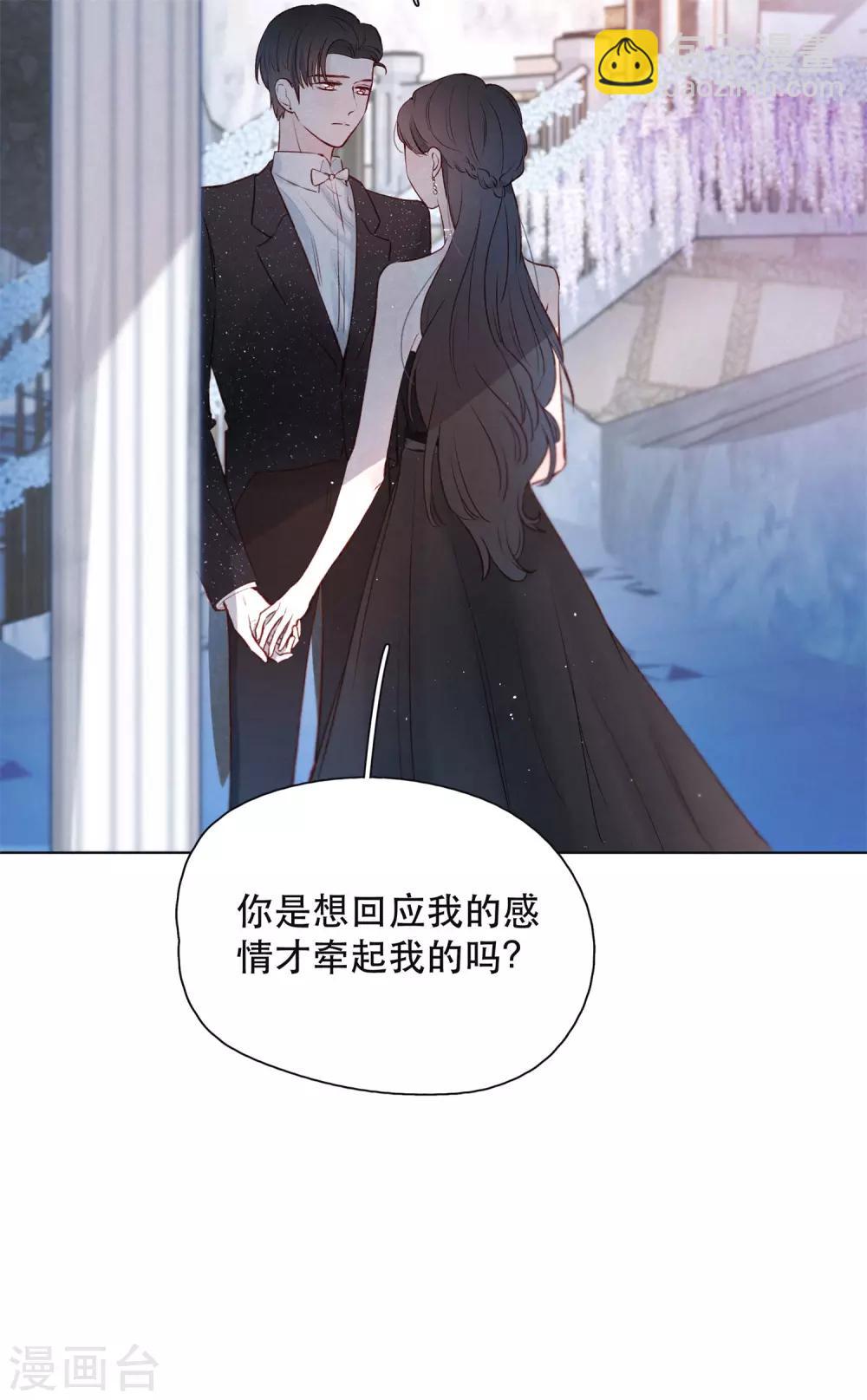 第21话 跳不成的舞-第25话