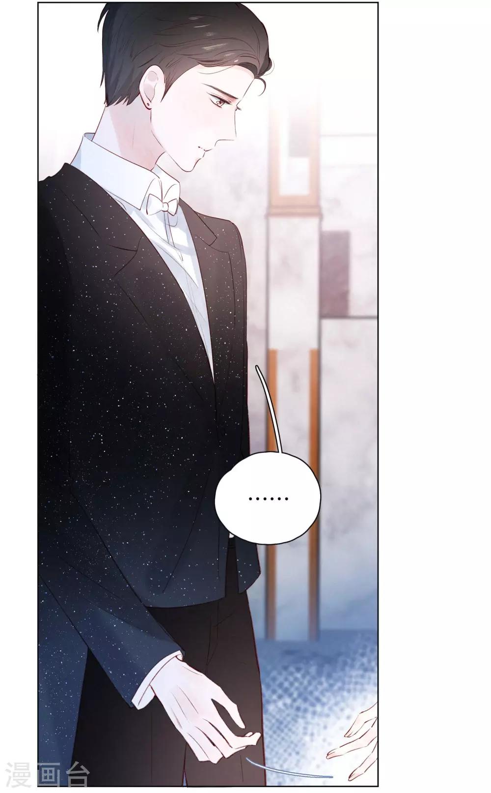 第21话 跳不成的舞-第25话