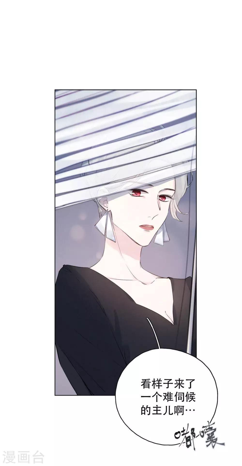 第5话 第一次-第7话